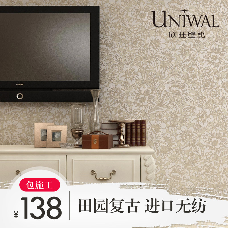 ����ŷʽ�ݻ��޷Ĳ�ǽֽTSW5150B