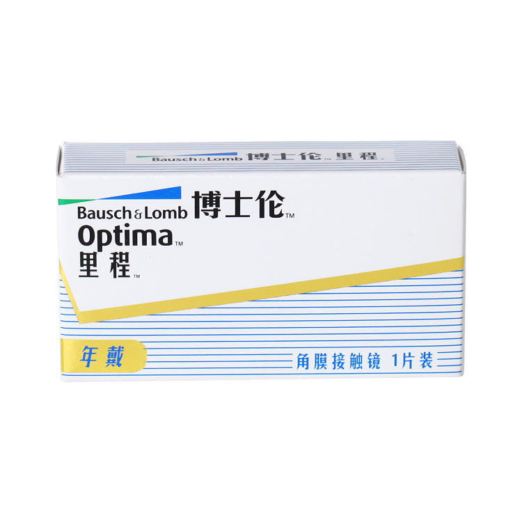 【送镜盒】博士伦近视隐形眼镜里程年抛型1片装 超薄透氧透明片