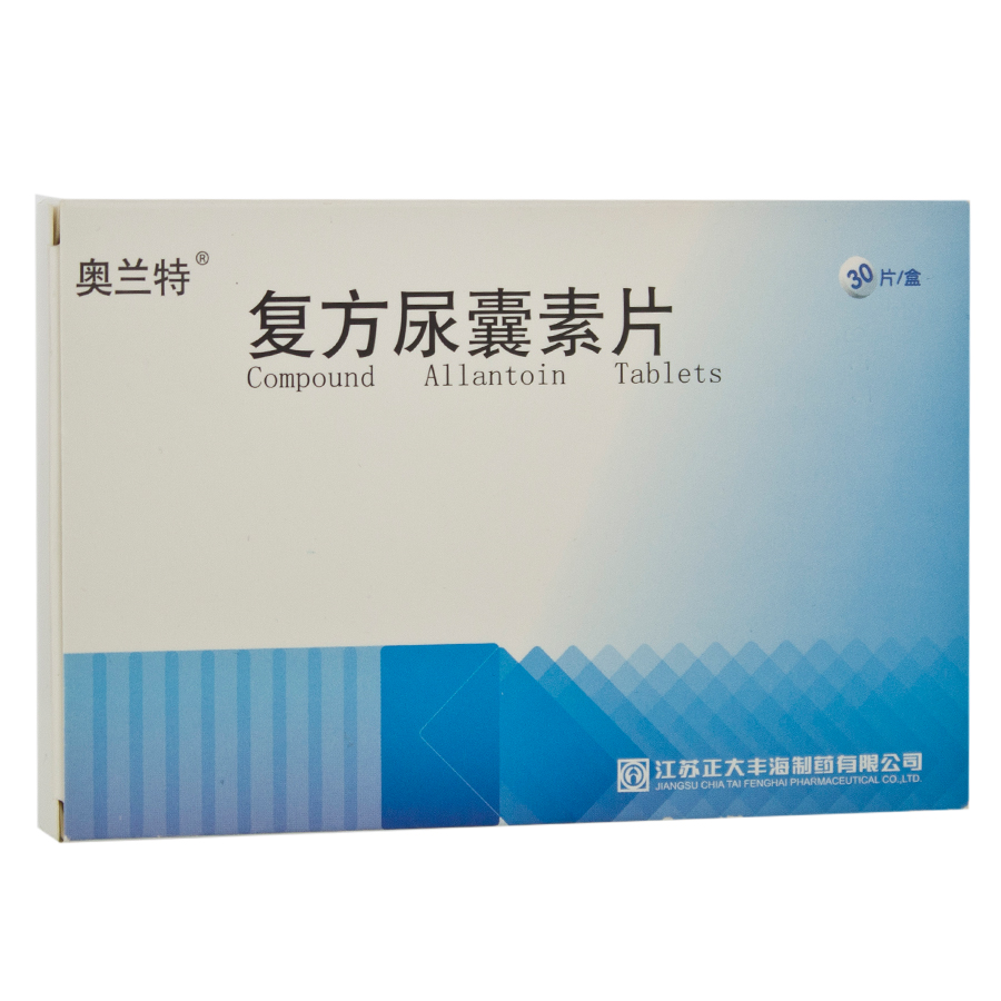 奥兰特 复方尿囊素片 30片*1板/盒