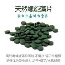 Spirulina shrimp grain crystal shrimp grain ornamental shrimp grain rice shrimp grain shrimp feed shrimp grain and shrimp grain high calcium