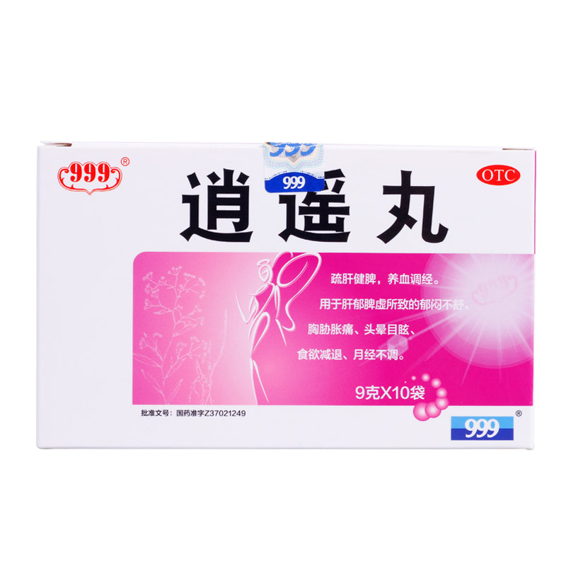 999 逍遥丸 9g*10袋 疏肝健脾 养血调经 月经不调 头晕 药品包邮