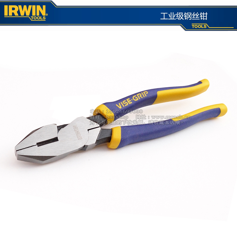 Irving IRWIN tool PROtouch industrial-grade American wire pliers Heavy old tiger pliers 9 5 inch large pliers-Taobao