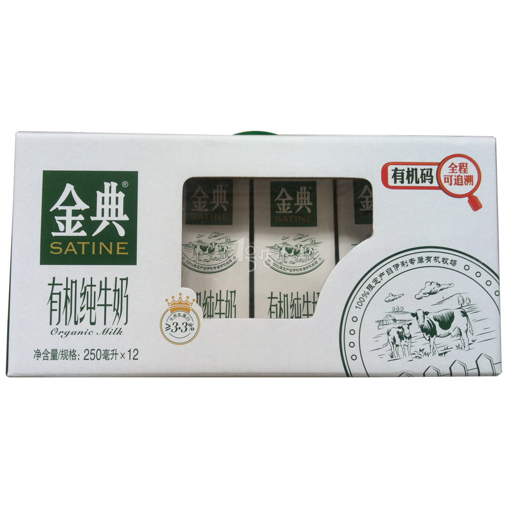 伊利 金典 奶12*250ml/盒 1号店