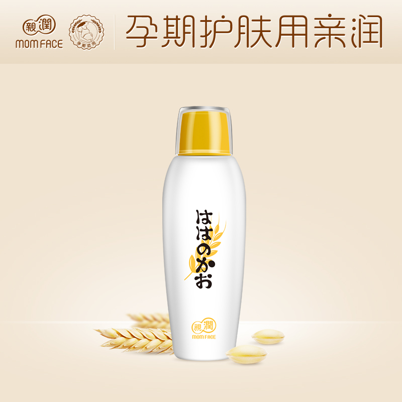 亲润孕期保湿水 小麦清润保湿柔肤水 补水滋润肌肤孕期专用护肤水