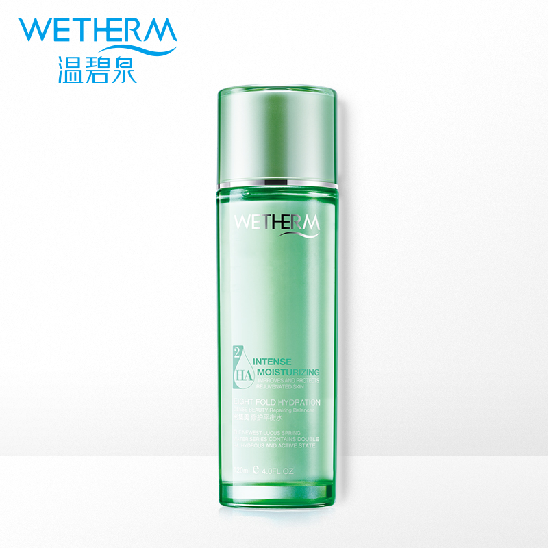 温碧泉专柜正品密集美修护平衡水120ml 控油补水收紧致毛孔爽肤水