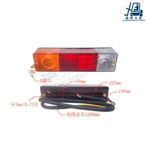 Forklift accessories suitable for modern Hang fork 30HB tricolour steering rear tail light brake combined lamp 12V