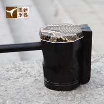 Sandalwood Zhongma Factory Fanchao Ethnic Lazi Huxiu Erhu Strings Rosin Gift Home Black Pin Box Accessories Chinese Musical Instrument Strings