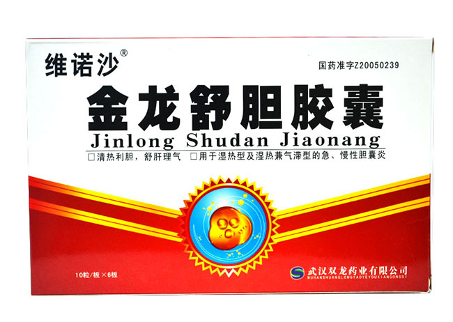 维诺沙 金龙舒胆胶囊 0.5G*60粒/盒