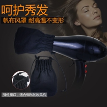 Electric hair dryer canvas hood curling hair styling travel artifact baking styling Hood Universal Universal hairdressing tool