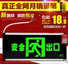 New national standard fire emergency lighting plug-in safety exit evacuation indicator led emergency channel sign