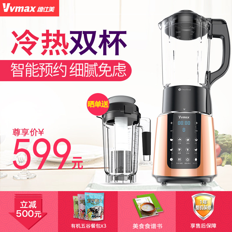 vvmax/ά�����Ʊ�������h1