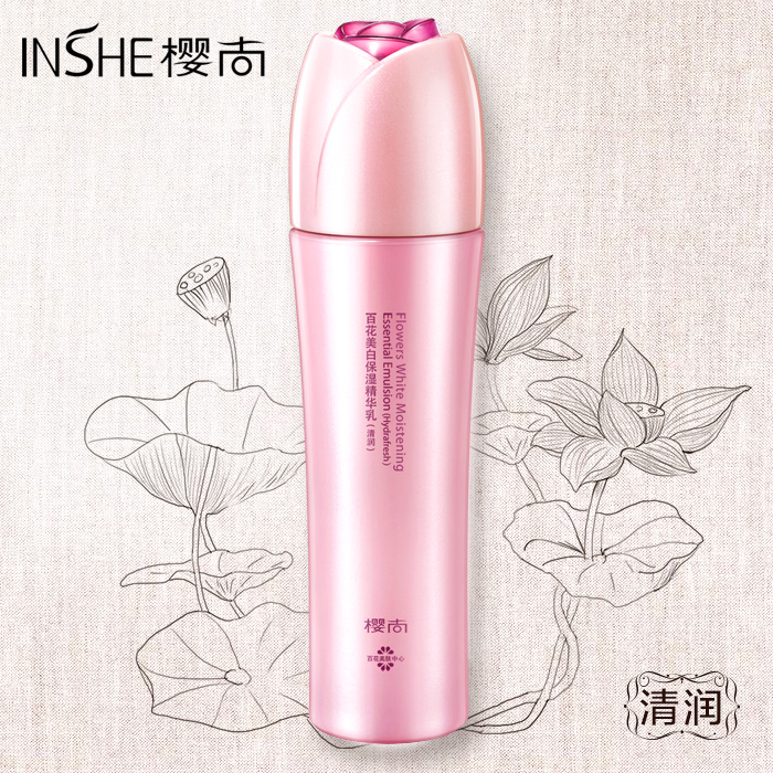 樱尚专柜正品 百花护肤保湿精华乳液100ml 补水控油清爽面部精华