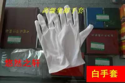 Philatelic tools gloves special gloves pure cotton whitening clean and comfortable special price a double price