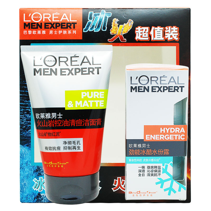 专柜正品欧莱雅男士劲能冰酷水份露50ml+火山岩洁面100ml270