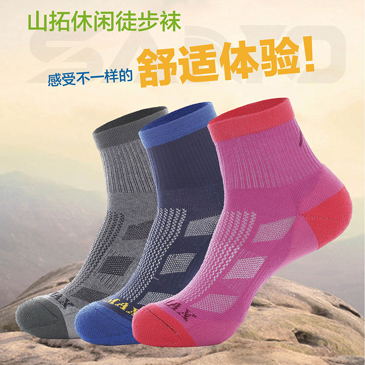 Mountain Tuo Outdoor Socks Men Running COOLMAX socks Men and women hiking socks Men's speed dry breathable deodorant
