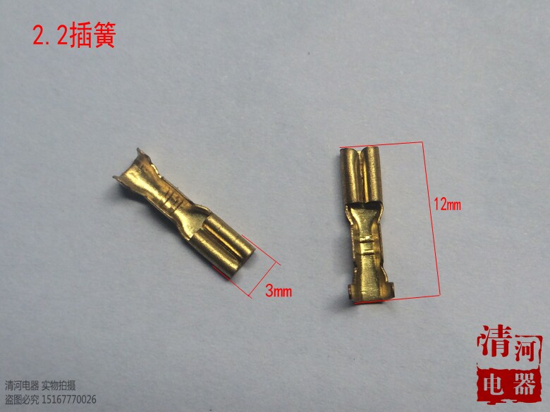 2 2 2 insertion spring connector insert spring insert sheet 2 2mm wiring terminal Cold pressure terminal insertion spring terminal 1 bag