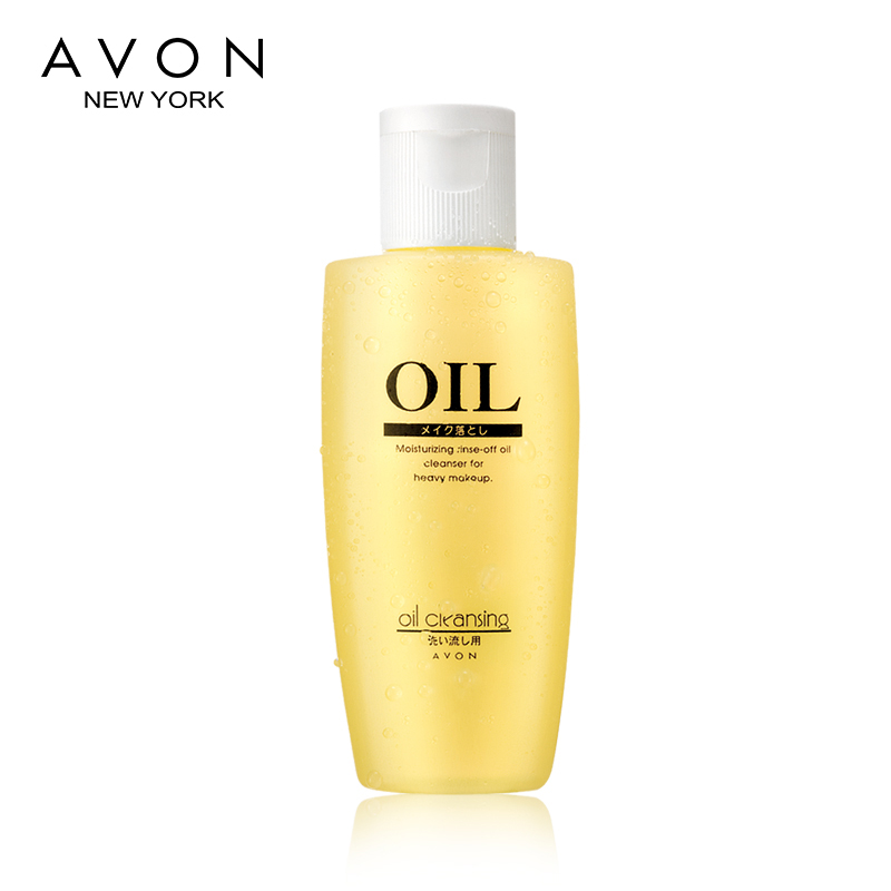 包邮AVON/雅芳卸妆油60ml 便捷携带 轻松卸除彩妆浓妆 温和卸妆
