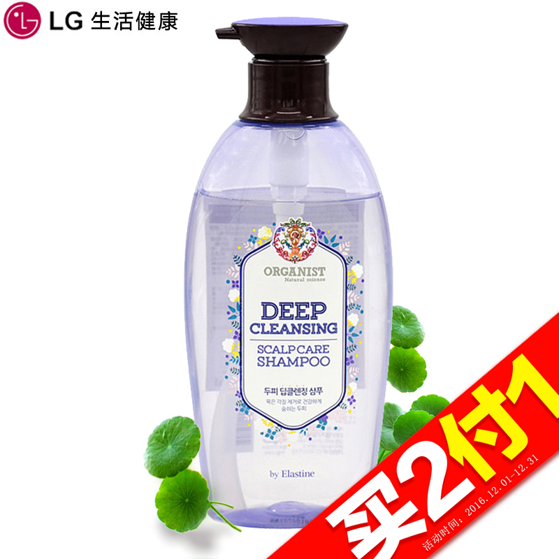 【天猫超市】 韩国进口LG欧活净润平衡洗发水500ml洁净舒缓头皮