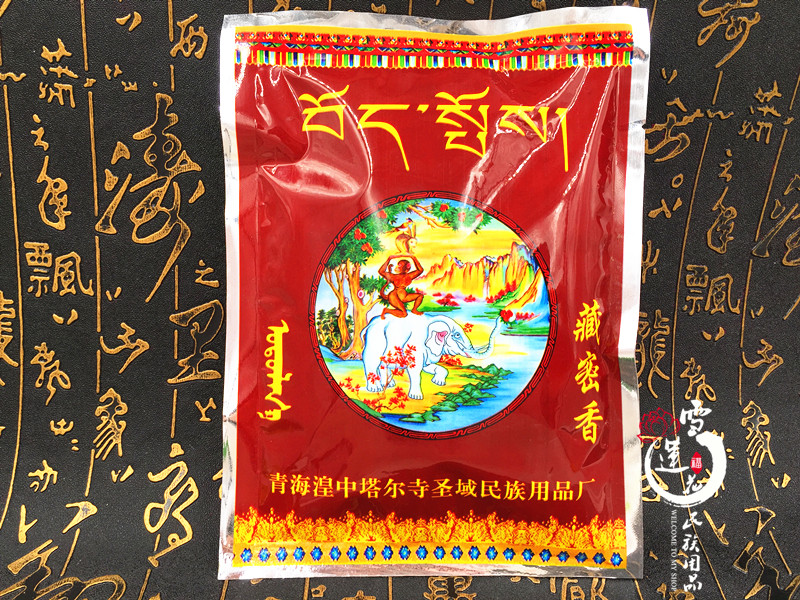 Qinghai Tal Temple Lavender Powder powder Tibetan incense powder About 70 gr of the homicides The Evil Spirit has no amount