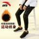 Quần thể thao Anta quần nam 2018 mùa đông mới cộng với nhung dày ấm áp để giữ chân quần quần quần nam quần đùi  Quần thể thao
