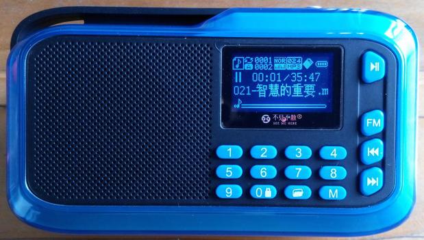 Audio machine (with 32G memory card audio clearer and more complete)