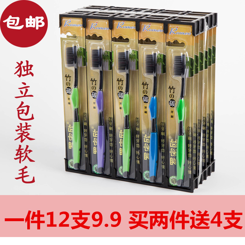 (Daily Special Price) 12 Home Loaded Bamboo Charcoal Fine Soft Hair Toothbrush Adult Toothbrush Soft Hair