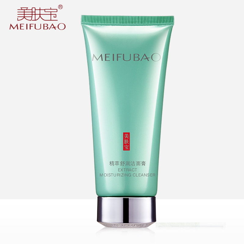 美肤宝洗面奶女男舒润洁面乳100ml 泡沫补水保湿深层清洁收缩毛孔