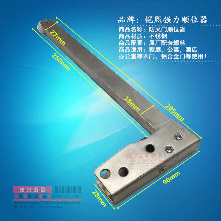 Kaixi strong thickened stainless steel door closer fire lock timing device door sequencer stopper