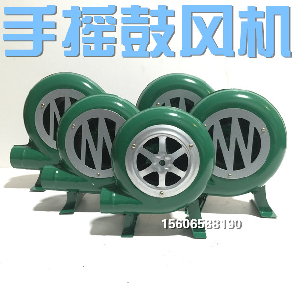 Popcorn hand blower Manual hair dryer Outdoor barbecue fire cooking Iron gear parts of the area