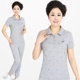Thành phố Demei Thể Thao Giản Dị Chín Quần Đặt Cotton Thoải Mái Bà Phụ Nữ Mặc Mùa Hè Thư Giãn Ngoài Trời Chạy Thể Thao bộ adidas nam mùa đông Thể thao sau