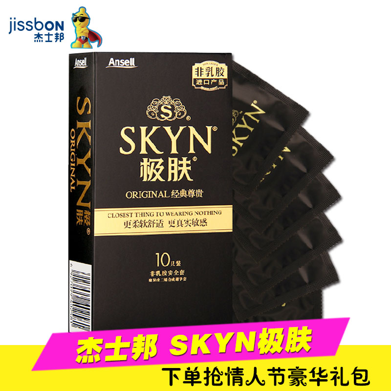 杰士邦/jissbon 安全套 极肤经典10只避孕套 成人计生用品JW