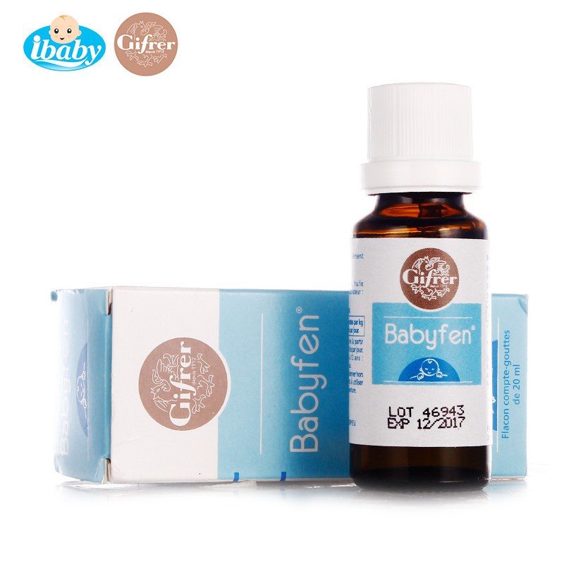 gifrer法国进口葛缕子精油 健胃消化抚平情绪 20ml