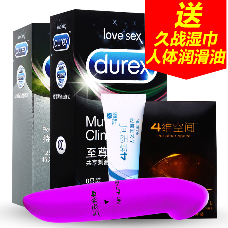 杜蕾斯避孕套超薄持久装安全套延时G点情趣型男用女用套套12只byt