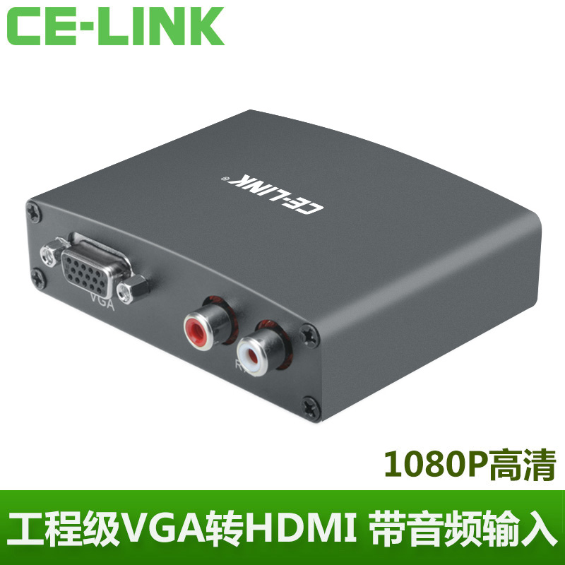 CE-LINK VGA swivel HDMI converter VGA R L left and right audio turn HDMI adapter conversion line