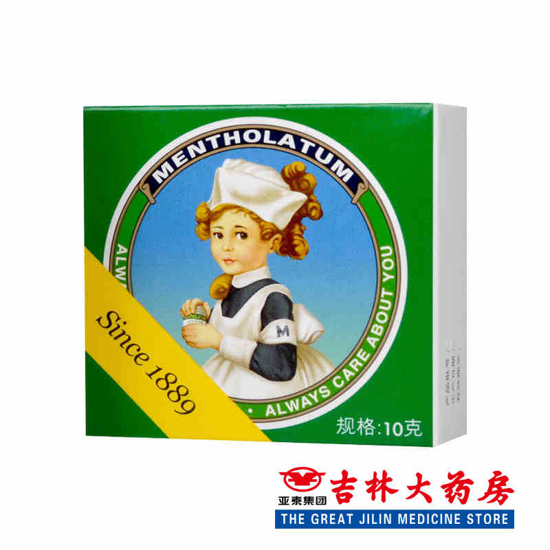 曼秀雷敦 复方薄荷脑软膏 10g晒烧烫伤蚊虫叮咬止痒消炎消肿
