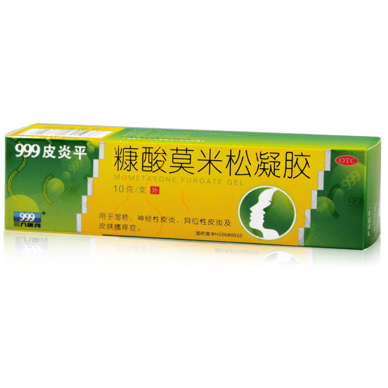 三九999皮炎平湿疹 软膏糠酸莫米松凝胶10g炎绿色装