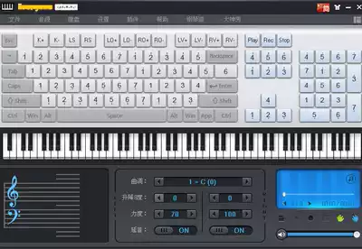 New computer keyboard simulation playing piano music video tutorial Free learning training software