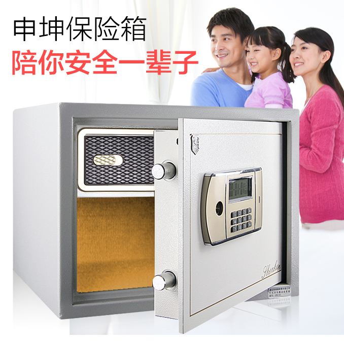 Shin Kun Safe Safe Home Entrance Wall Mini DG-32 built-in LED light 32cm high