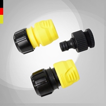 German Kaichi Kach water pipe quick connector * ordinary interception connector * Six-Turn Four adapter set