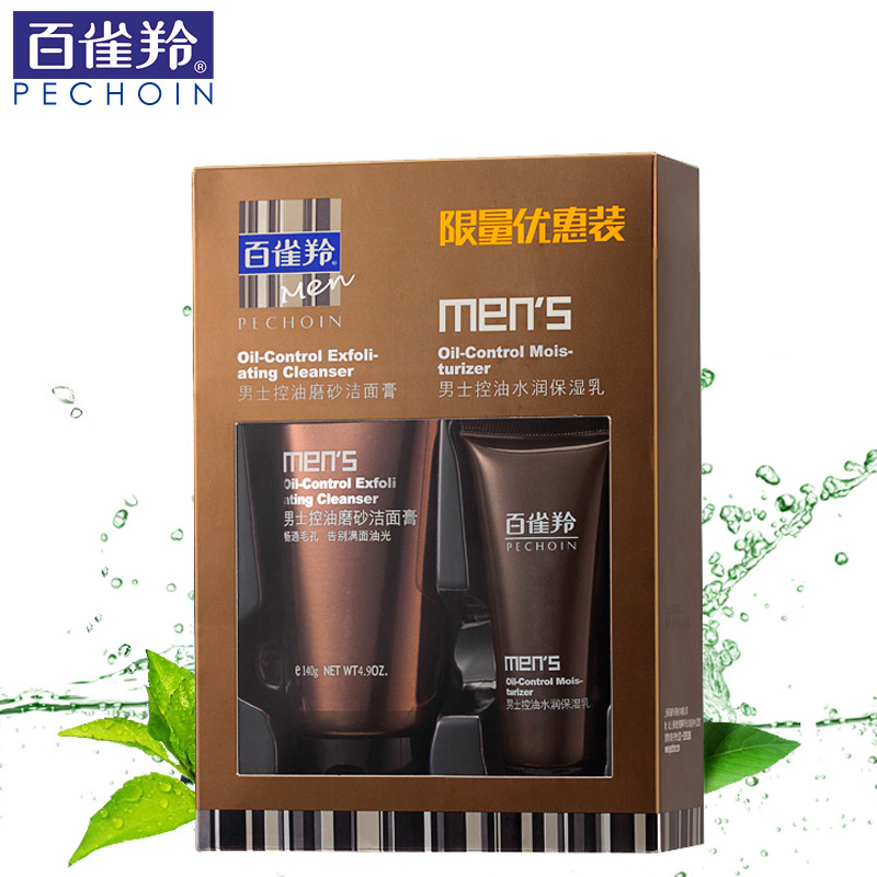 百雀羚洗面奶 男士控油磨砂洁面膏140g 补水保湿控油清爽美白