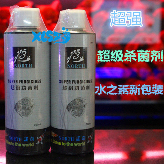 Nocchi tropical ornamental fish trauma to the special price