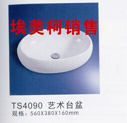 Emeke TS4090 Ceramic Washbasin Washbasin Washbasin Art Basin Terrace Basin Terrace Basin