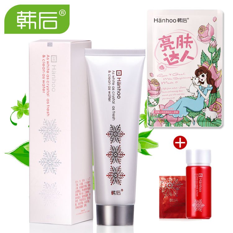 韩后洗面奶正品 雪玲珑丝柔透白洁面乳沫120ml补水保湿控油清洁