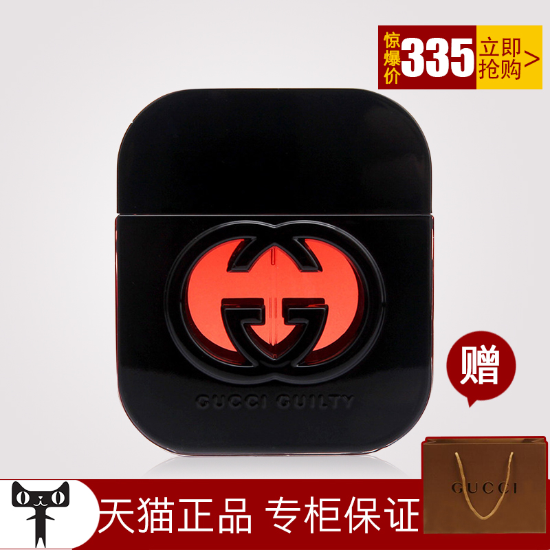 Gucci/古奇古驰BLACK原罪罪爱惹火女士淡香水30/50ml持久专柜正品