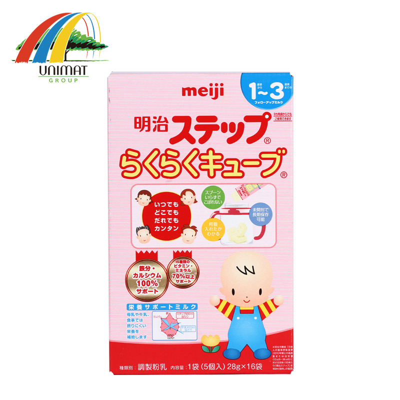 日本发 明治 Meji婴儿 固体奶粉 便携装 2段 1~3岁 448g