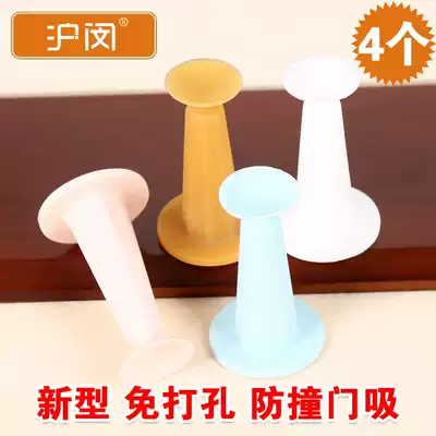 4 dressing room door suction non-perforated wall suction door stop silicone glass anti-collision stainless steel door top door touch