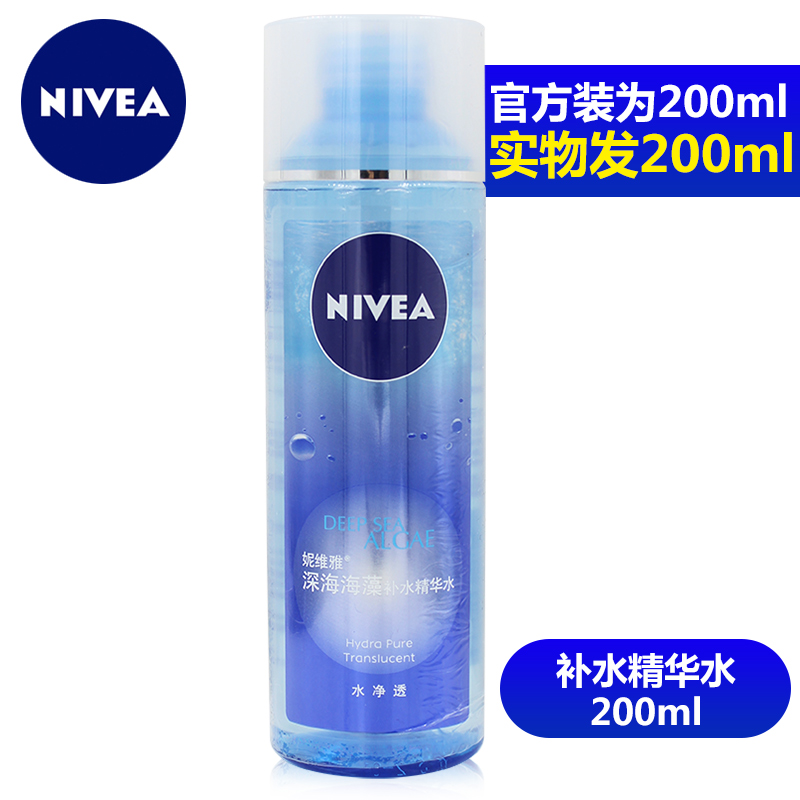补水精华水卸妆水脸部温和深层清洁眼部唇部保湿