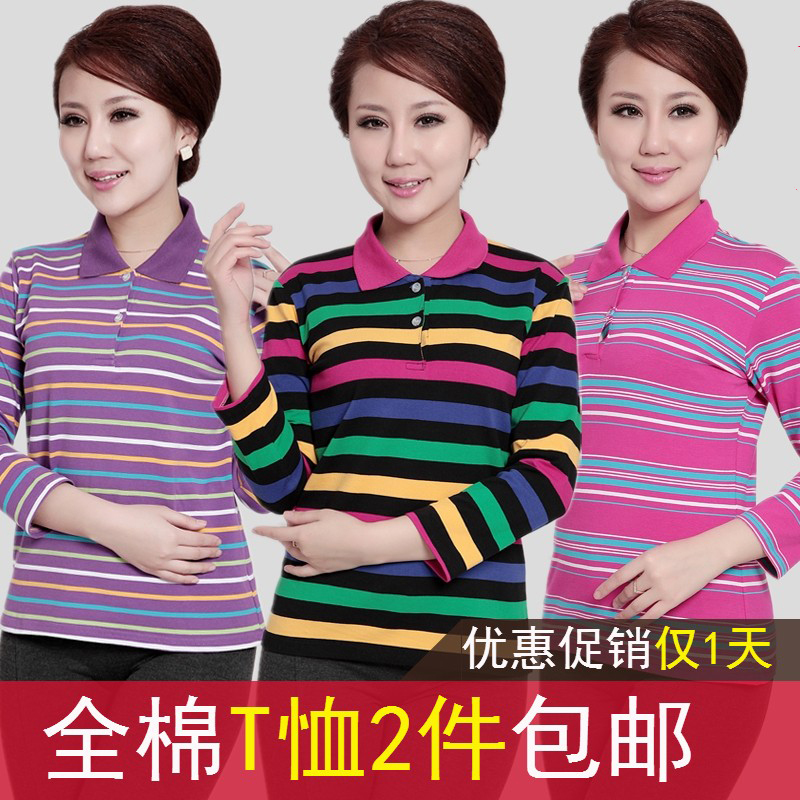 Women's Spring and Autumn Long-Sleeved Middle-Aged and Elderly Women's Clothing, Mother's Clothing, All-Cotton Collared Striped T-Shirt, Middle-Aged T-Shirt, Plus Size Women's Spring and Autumn Long-Sleeved Middle-Aged and Elderly Women's Clothing, Mother's Clothing, All-Cotton Collared Striped T-Shirt, Middle-Aged T-Shirt, Plus Size