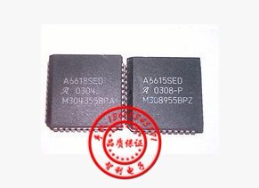 A6615SED The quality assurance price is based on consultation