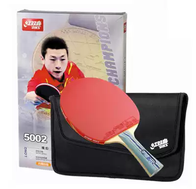 Free original racket set Red double happiness DHS horizontal shot five-star double-sided anti-glue table tennis racket 5002 